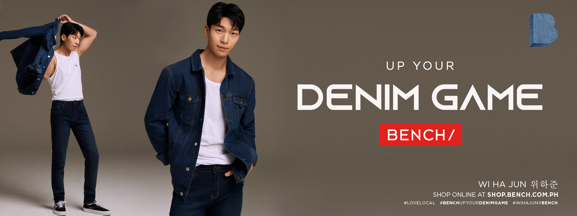 Up Your Denim Game with Wi Ha Jun